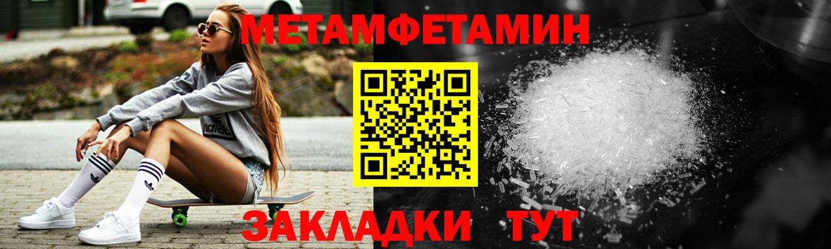 АМФЕТАМИН  Амфетамин 97%  Вход с VPN  Советский 