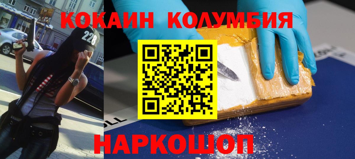 COCAIN 97% Советский