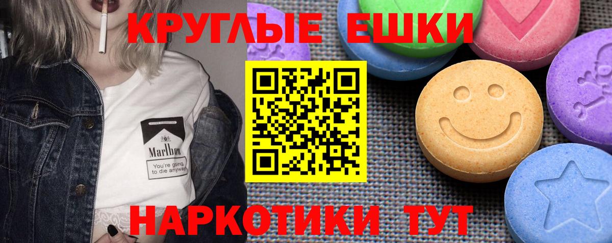 Советский  Мефедрон  Каннабис  Гашиш  Вход с VPN  MDMA  ГАШ  COCAIN  МЕФ кристаллы 