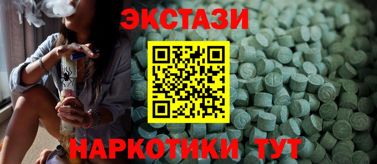 Псилоцибиновые грибы Советский