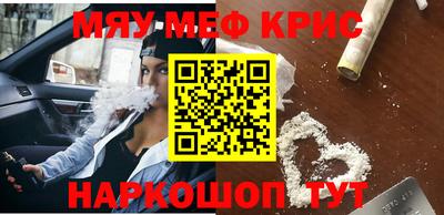 тгк Новодвинск