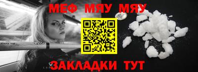 наркотики Нарткала