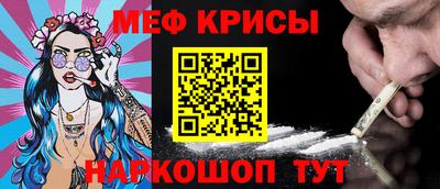 амф Новокубанск