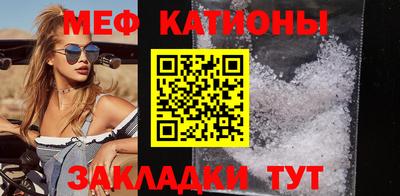 бутик Наро-Фоминск