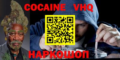 наркотики Нальчик