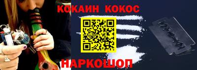 бутик Наро-Фоминск