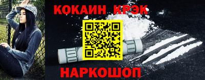 наркотики Нарткала