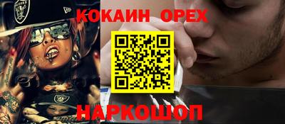 наркотики Нальчик