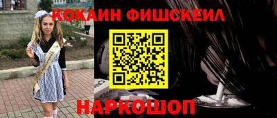 наркотики Нарткала