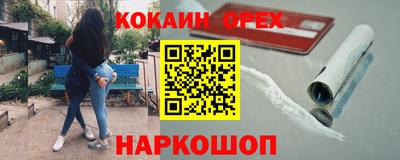 наркотики Нальчик