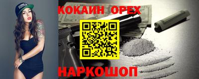 амф Новокубанск