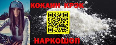 наркотики Нальчик