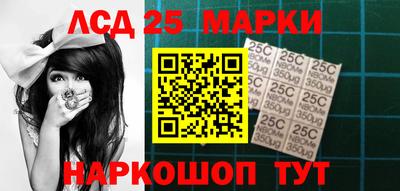 бутик Наро-Фоминск