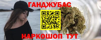 наркотики Нальчик