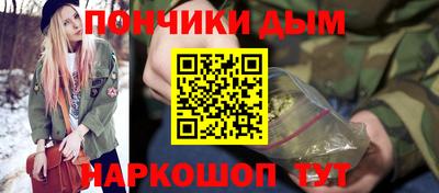 бутик Наро-Фоминск