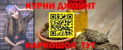 бутик Наро-Фоминск