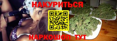 наркотики Нальчик