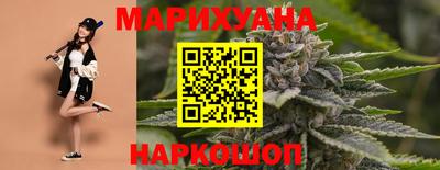 бутик Наро-Фоминск