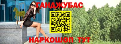 бутик Наро-Фоминск