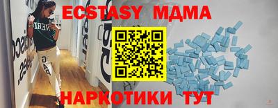 тгк Новодвинск