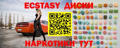 тгк Новодвинск