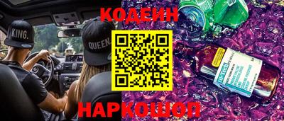 тгк Новодвинск