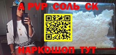 бутик Наро-Фоминск
