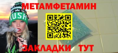 амф Новокубанск