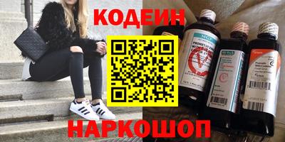 ECSTASY Новозыбков