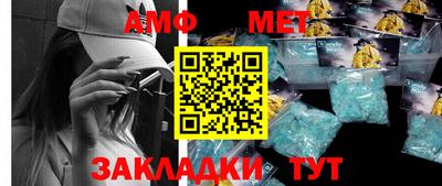 амф Новокубанск