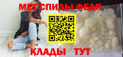 бутик Наро-Фоминск