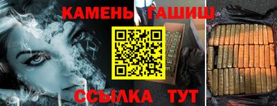 бутик Наро-Фоминск