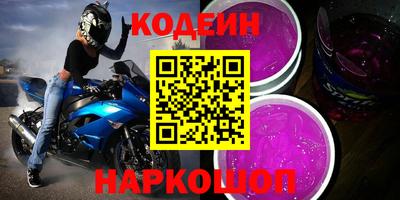 тгк Новодвинск