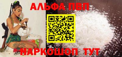 наркотики Нальчик