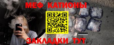 наркотики Нальчик