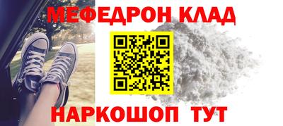 наркотики Нарткала