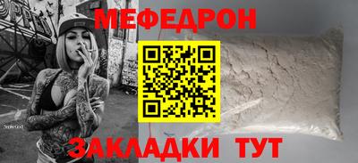 амф Новокубанск