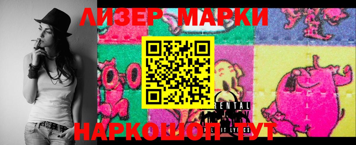 Советский  LSD-25 экстази кислота  Вход с VPN  Лсд 25 экстази кислота 