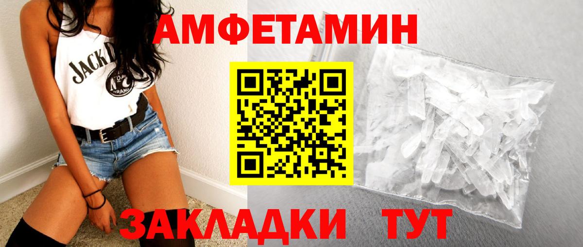 Метамфетамин витя  Метамфетамин витя  Советский  Вход с VPN 