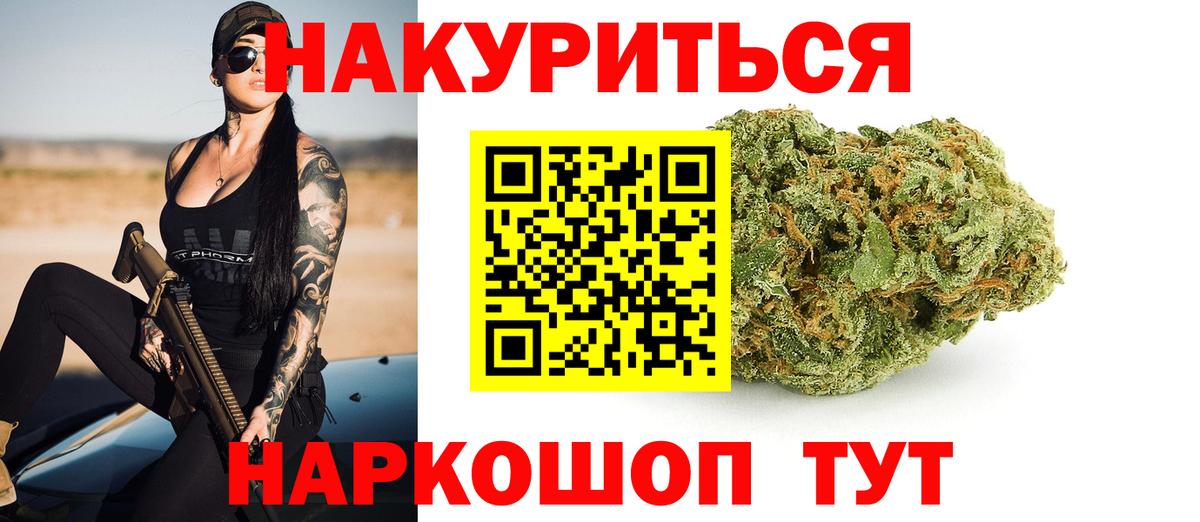 Каннабис ГИДРОПОН Советский