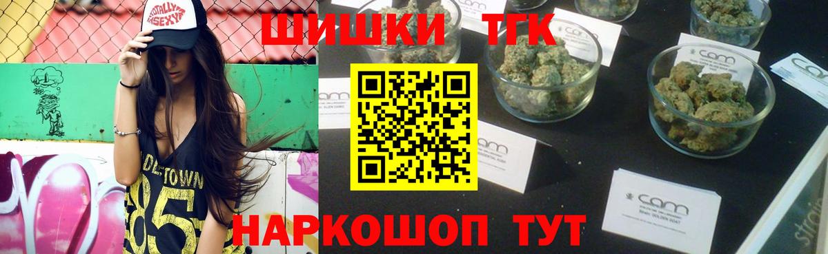Канабис марихуана  Вход с VPN  Конопля SATIVA & INDICA  Советский  Марихуана OG Kush 